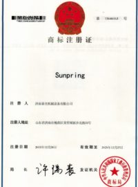 Sunpring Trademark