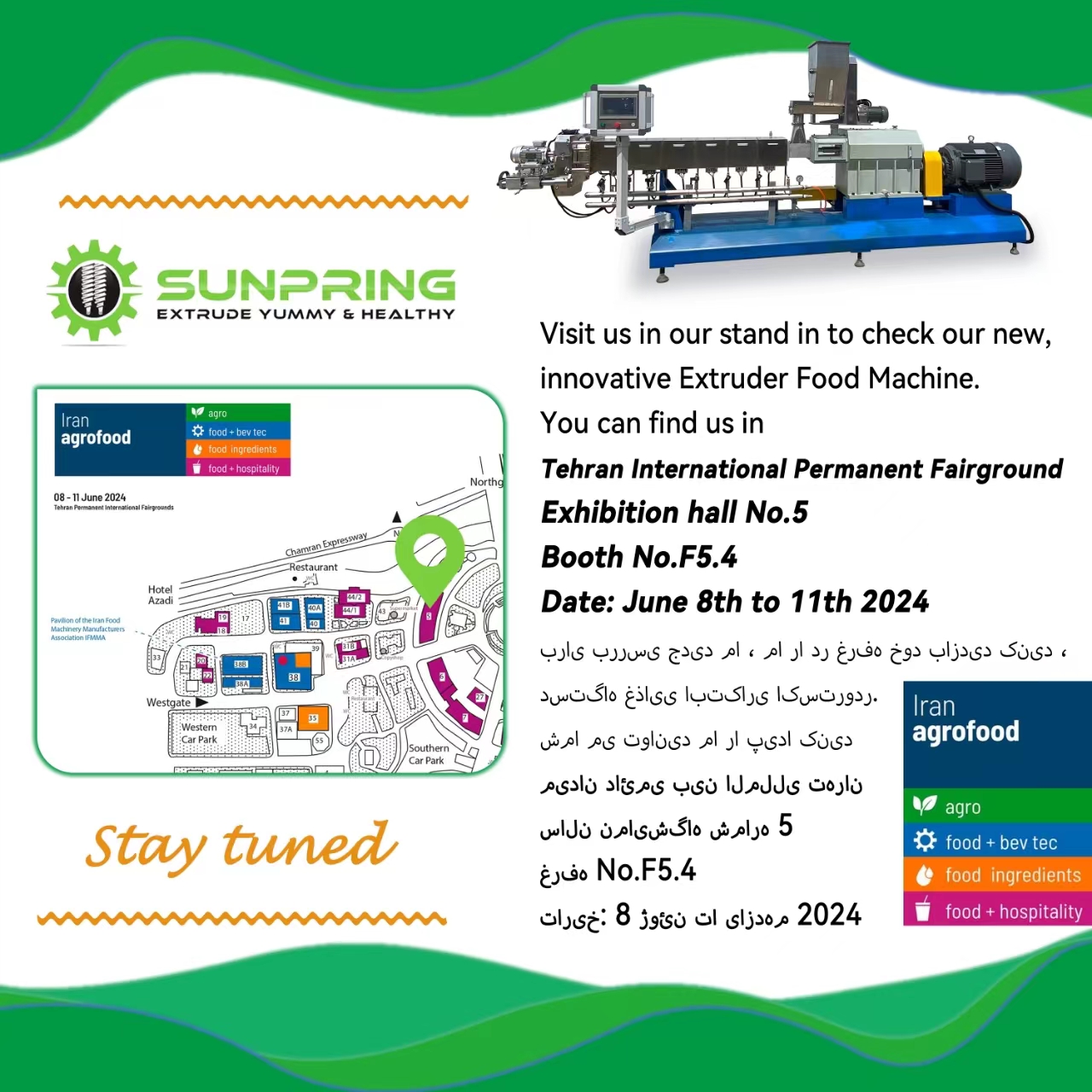 2024 Sunpring Exhibition in Iran